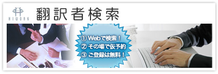 �X�^�b�t����